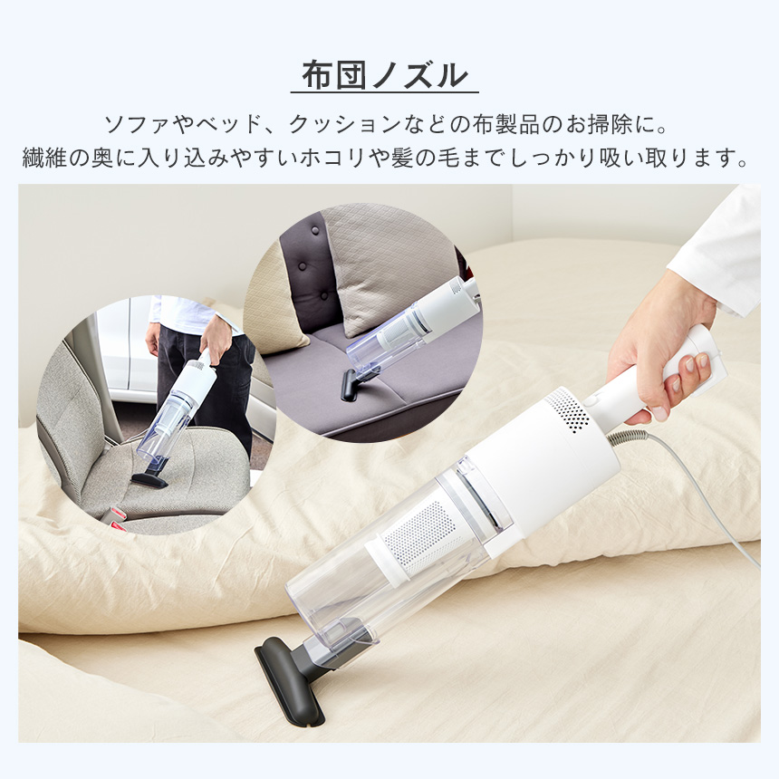 アタッチメントセット