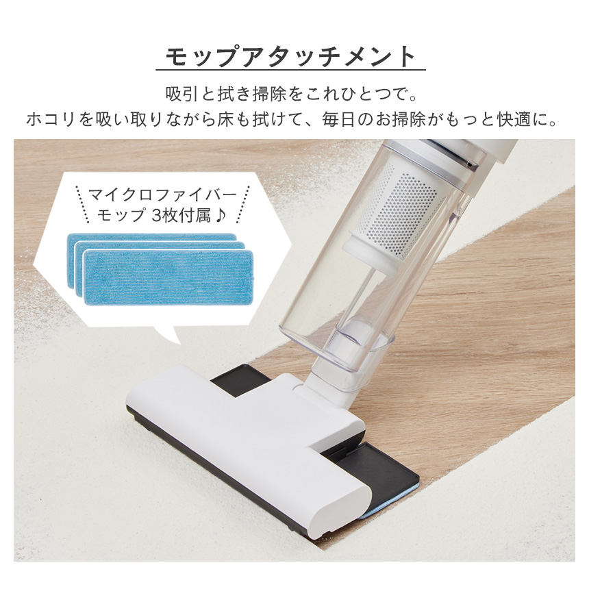 アタッチメントセット