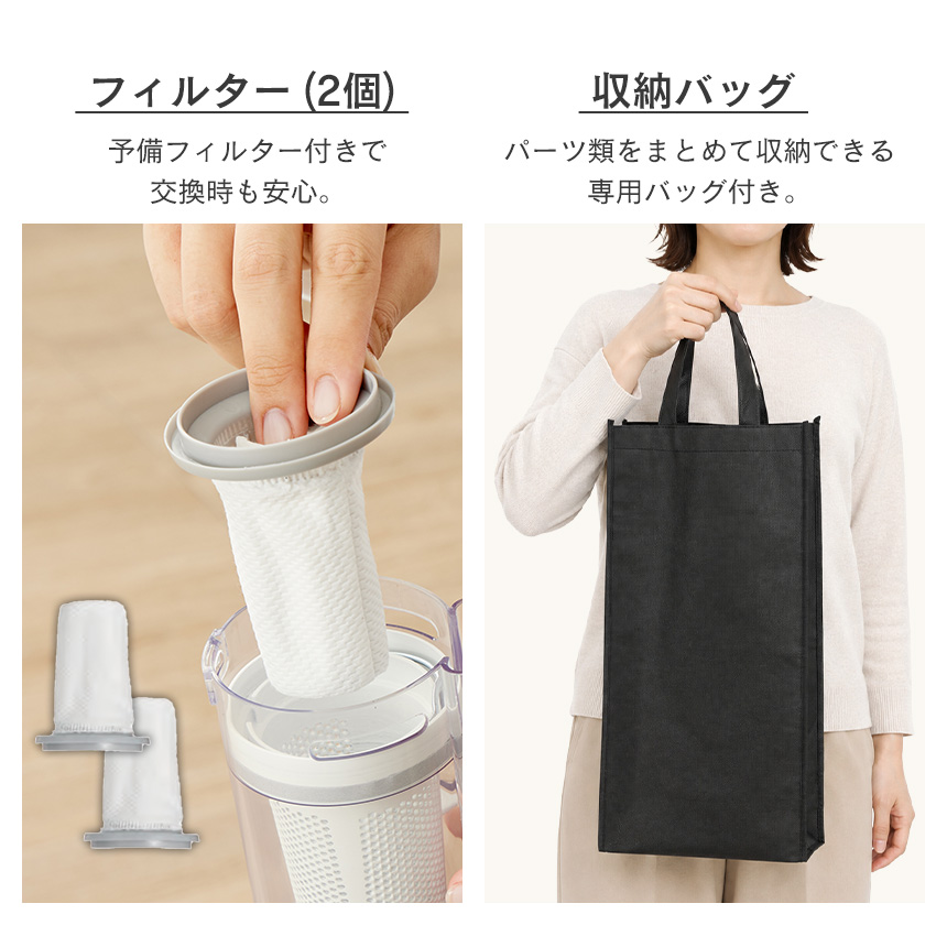 アタッチメントセット