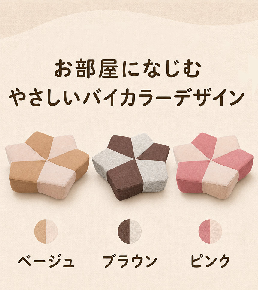 ガリぼろスター