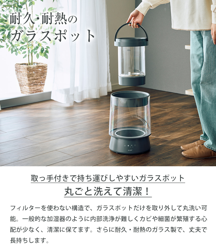  GLASS【QS649】
