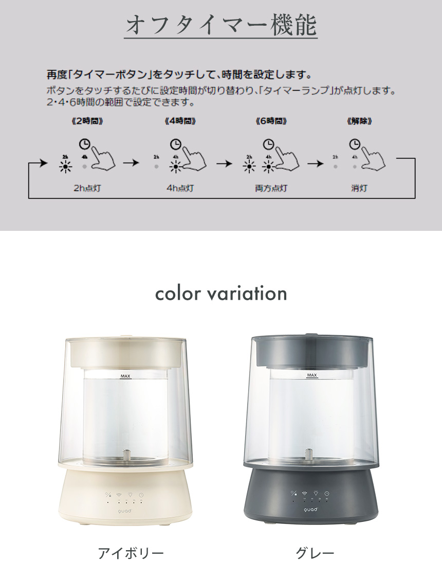 ハイパワーガラススチーム加湿器 GLASS【QS649】☆イルミネーションが