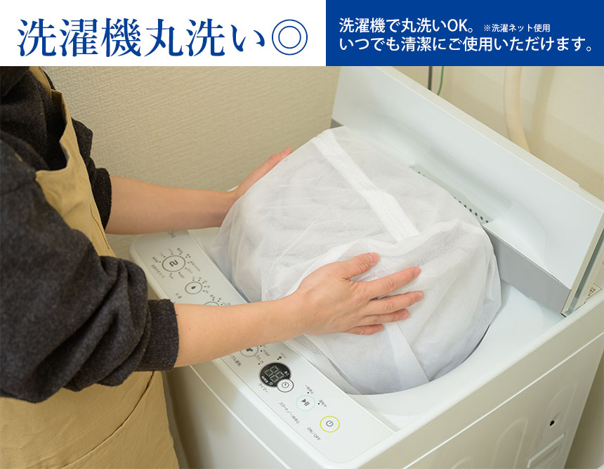 防ダニ快適トッパーBD