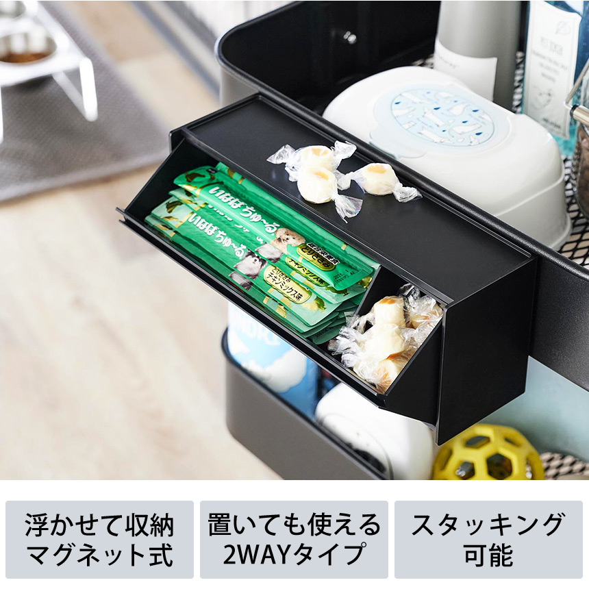 ペットおやつ収納ケース