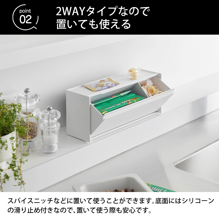 ペットおやつ収納ケース