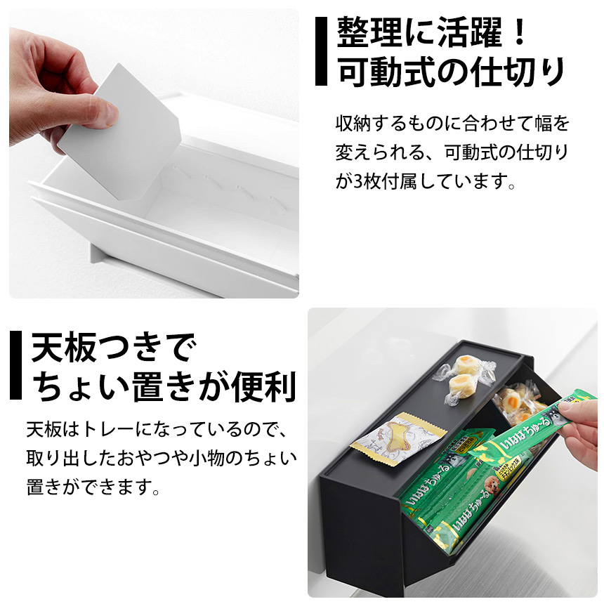 ペットおやつ収納ケース