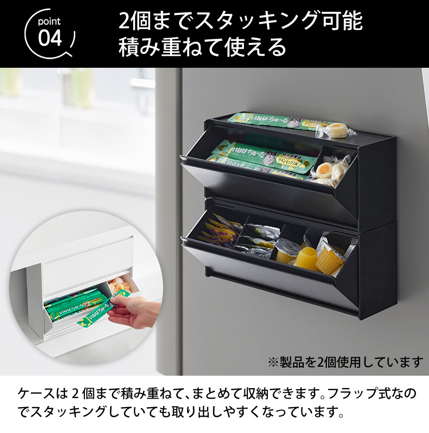 ペットおやつ収納ケース