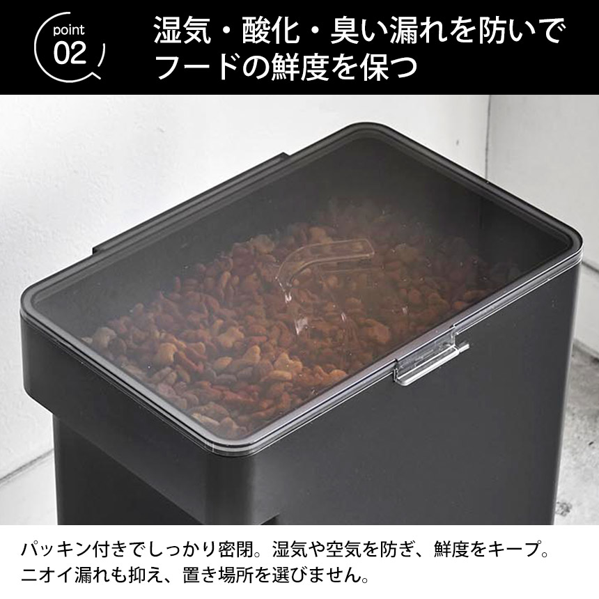 ペットフードストッカー