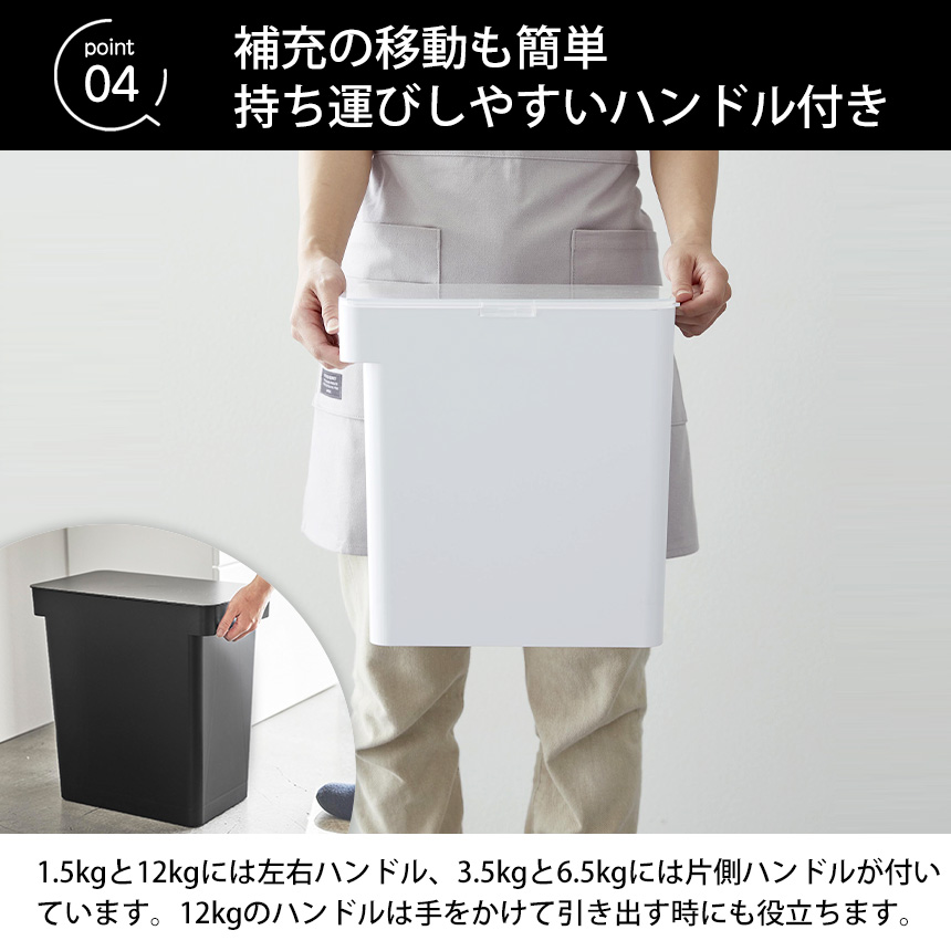 ペットフードストッカー