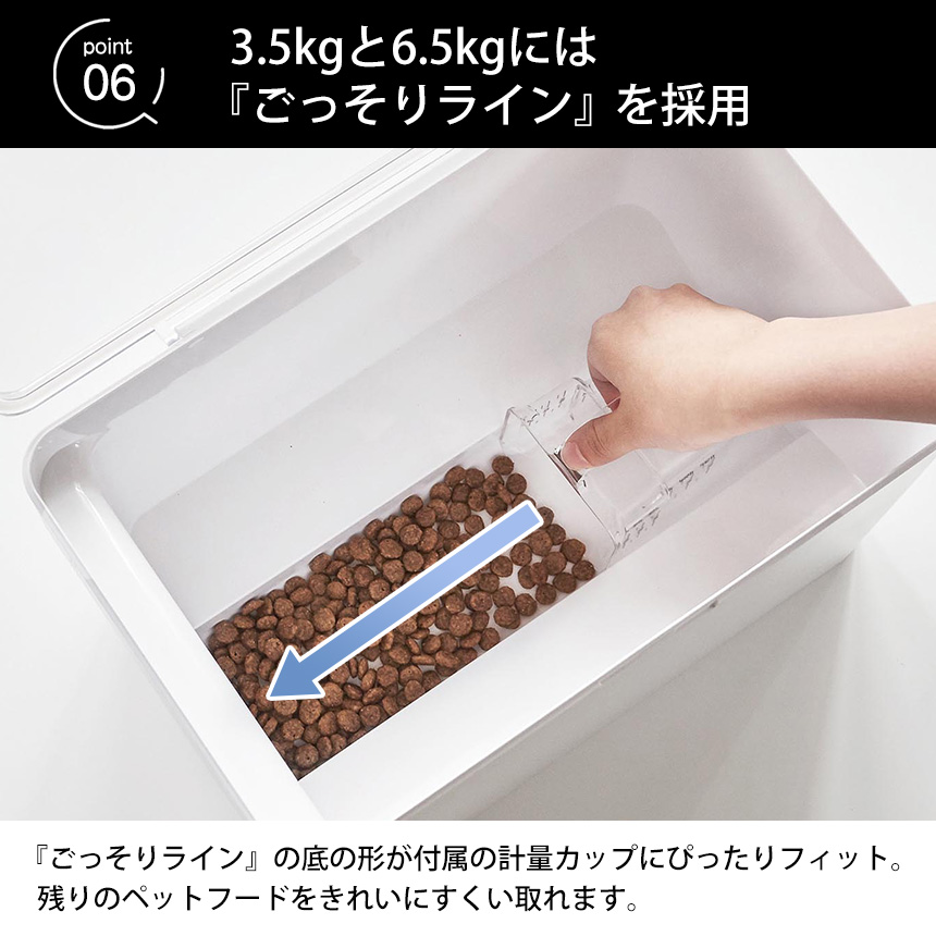 ペットフードストッカー