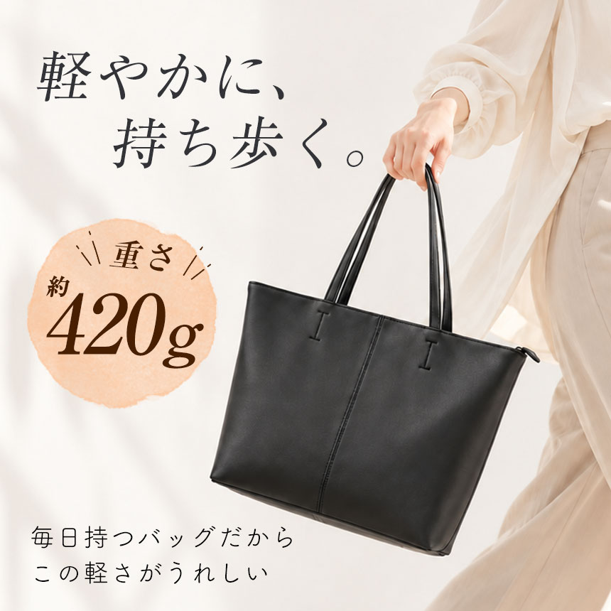 軽量合成皮革レディーストートバッグ