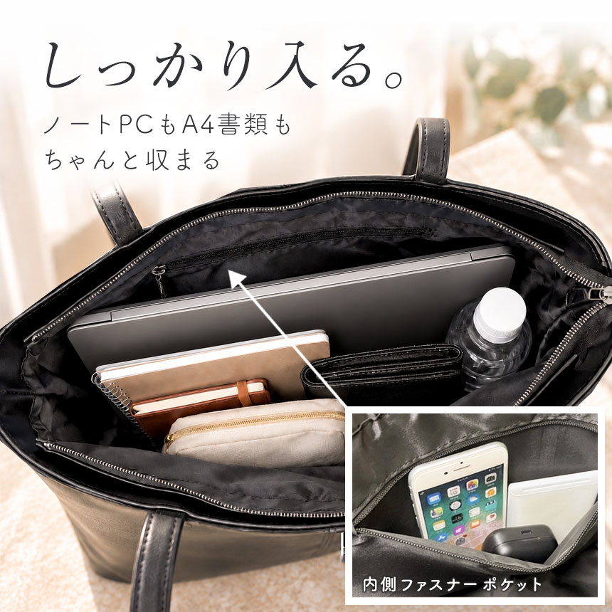 軽量合成皮革レディーストートバッグ