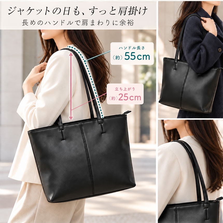 軽量合成皮革レディーストートバッグ