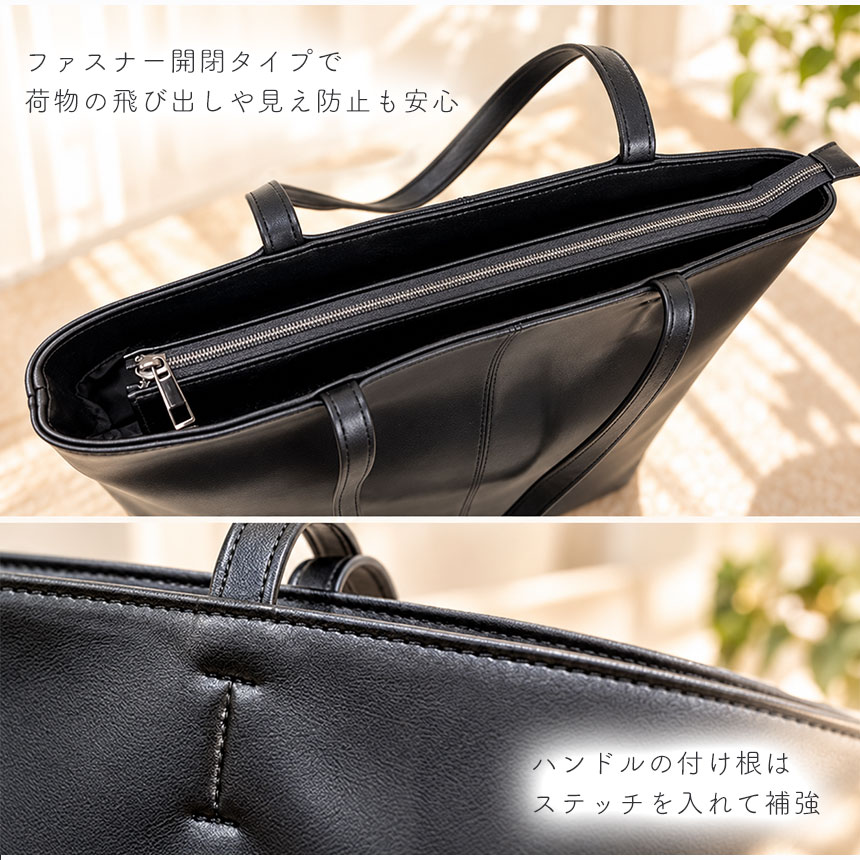 軽量合成皮革レディーストートバッグ