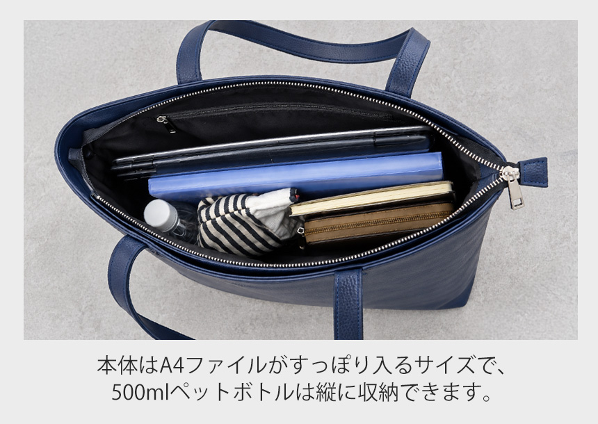 軽量大容量トートバッグ