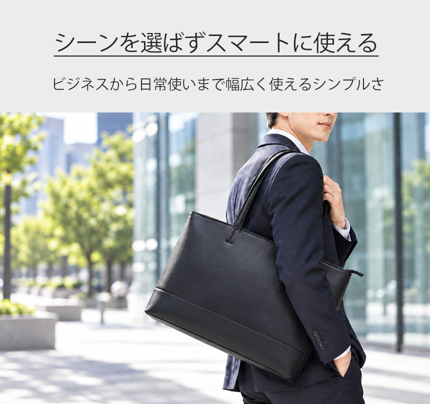 軽量大容量トートバッグ