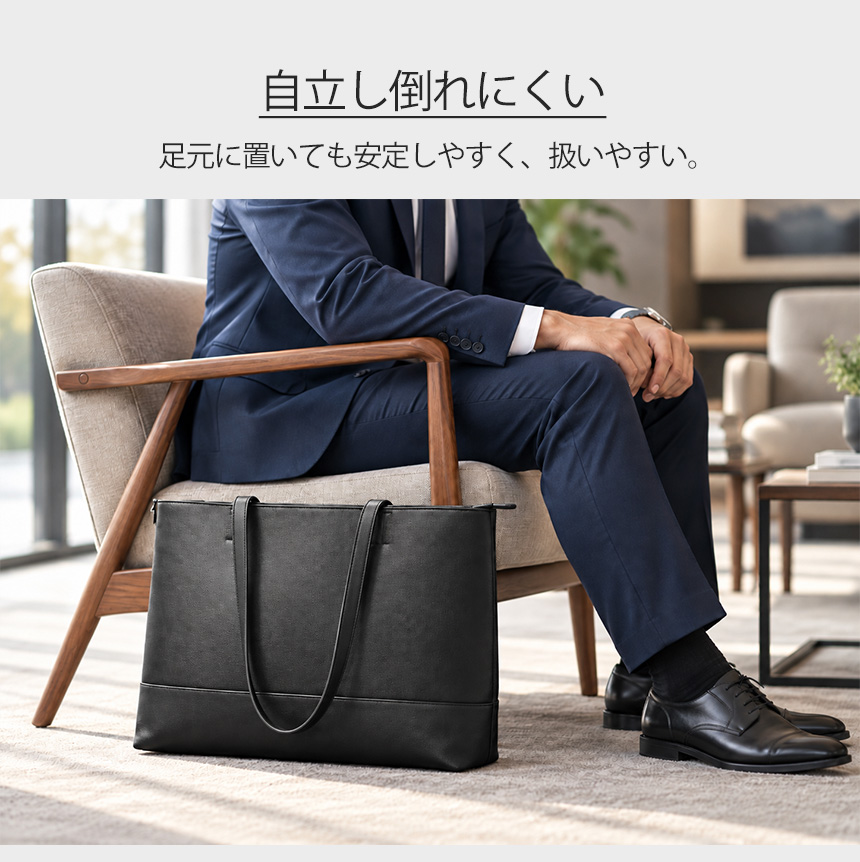 軽量大容量トートバッグ