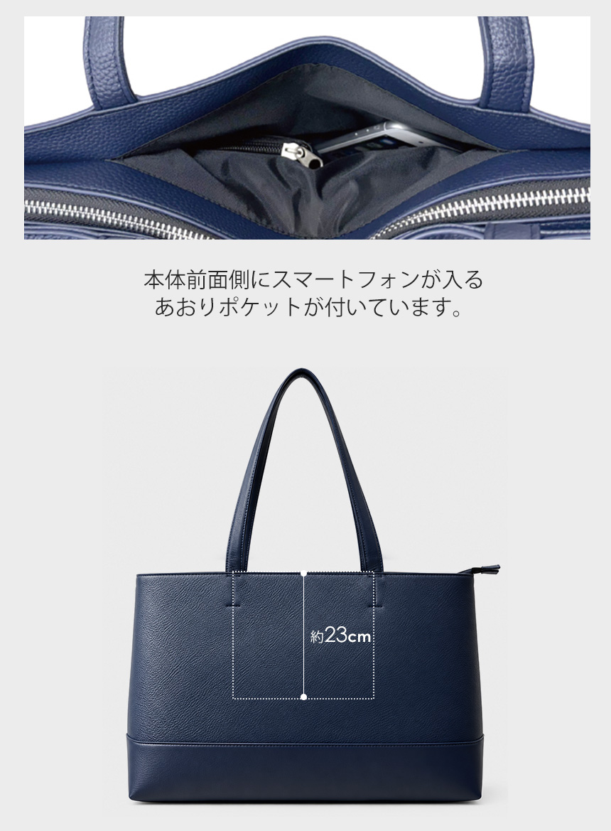 軽量大容量トートバッグ