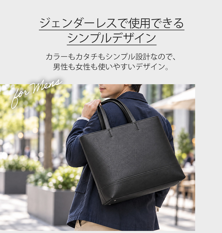 軽量大容量トートバッグ