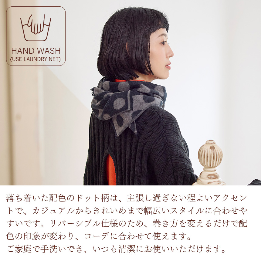 ドットカラーマフラー【XD-3000】