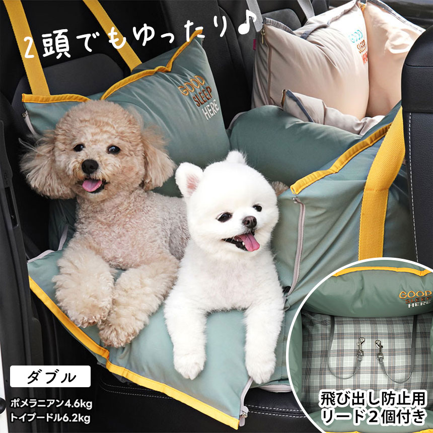 グッドスリープドライブベッド