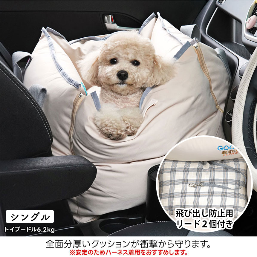 グッドスリープドライブベッド