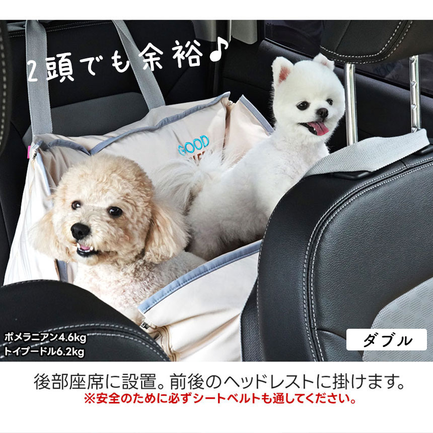 グッドスリープドライブベッド