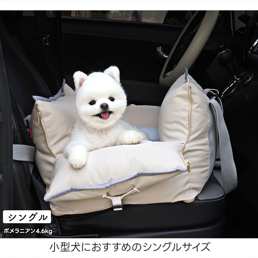 グッドスリープドライブベッド
