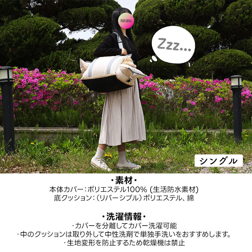 グッドスリープドライブベッド