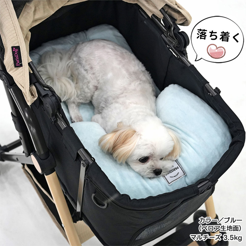 ペットカート用枕セット