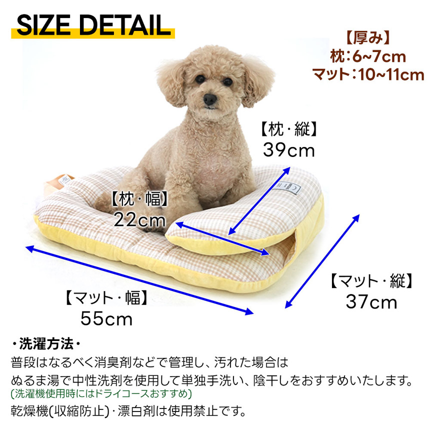 ペットカート用枕セット