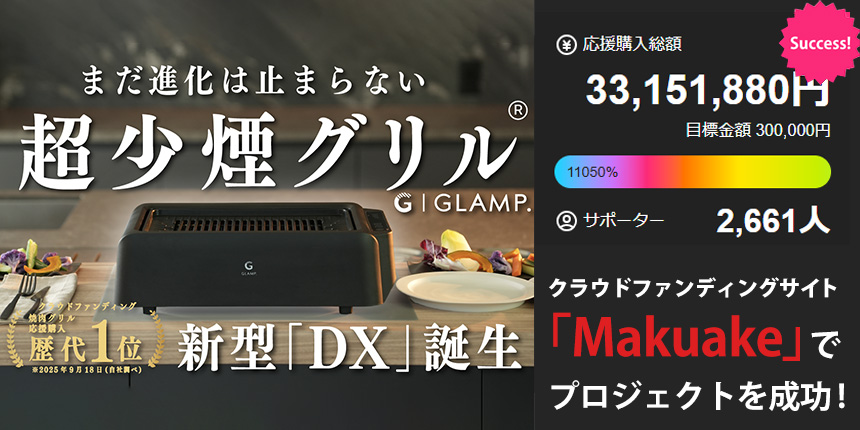 DX