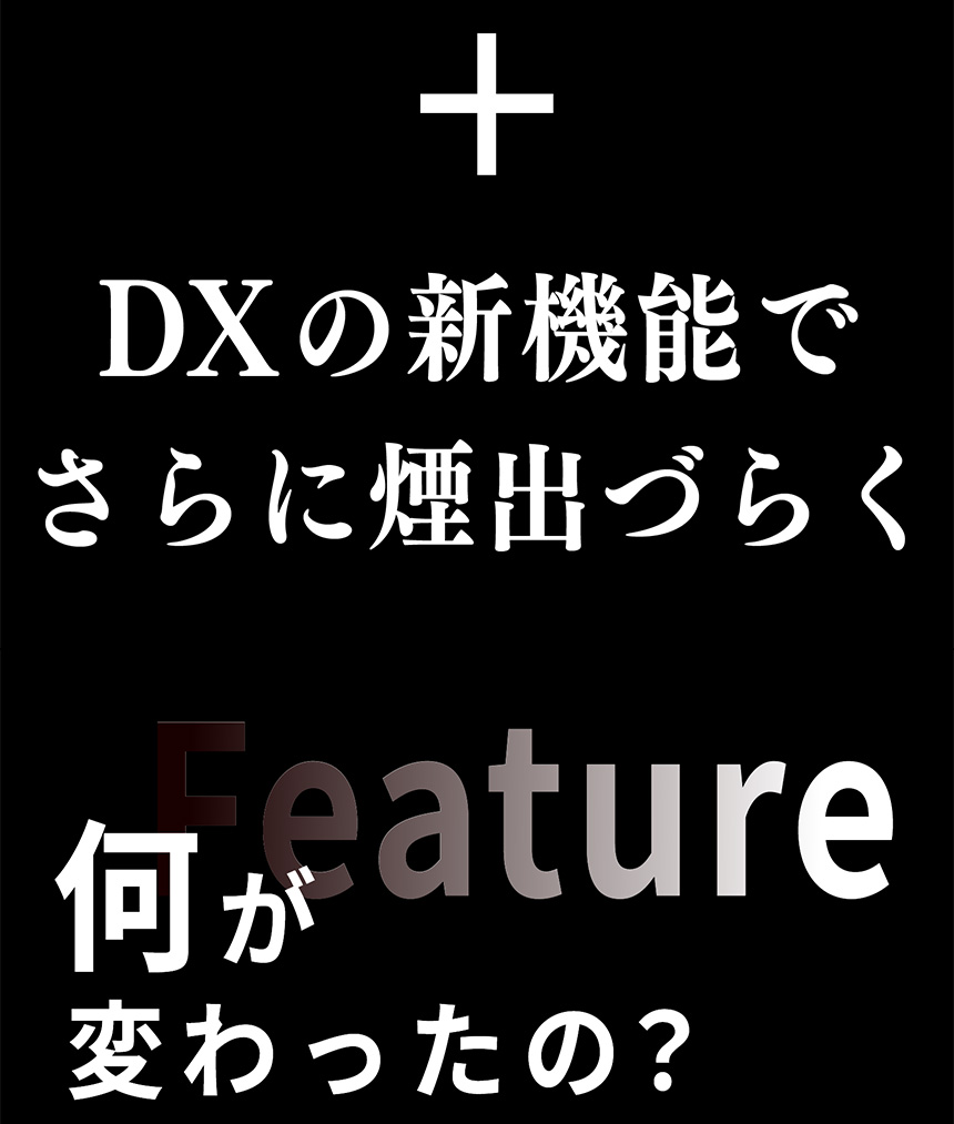 DX