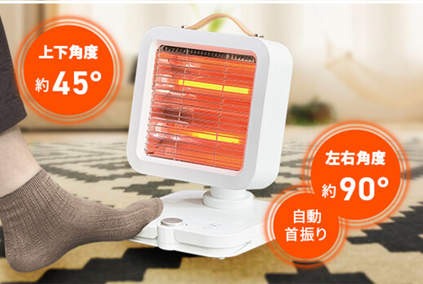 ROOMMATE 足踏みヒーター RM-215H