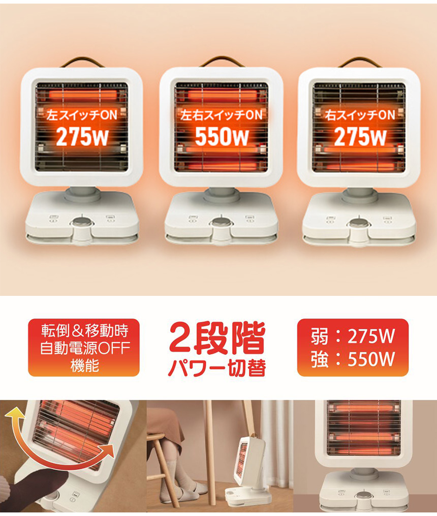 ROOMMATE 足踏みヒーター RM-215H