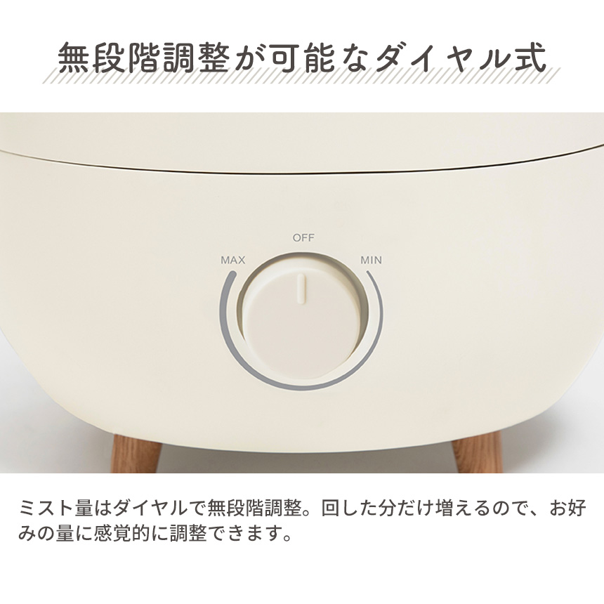 超音波加湿器 フォグモイスト 2.5L