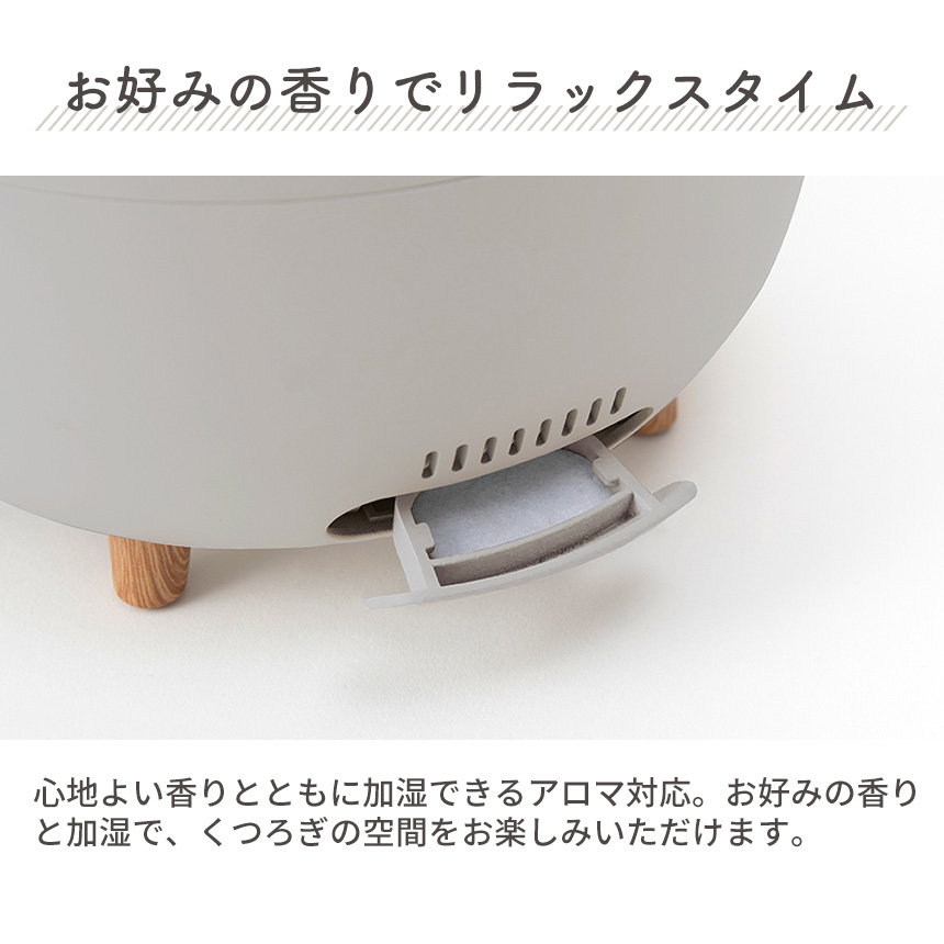 超音波加湿器 フォグモイスト 2.5L