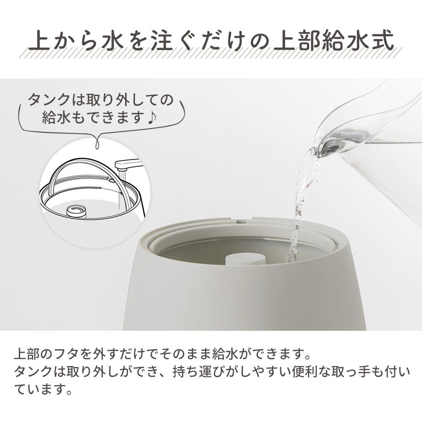ハイブリッド加湿器 フォグモイスト 5.5L