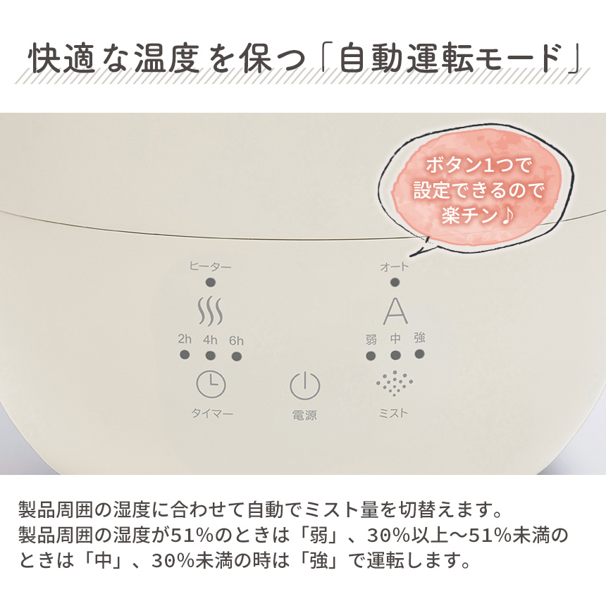 ハイブリッド加湿器 フォグモイスト 5.5L