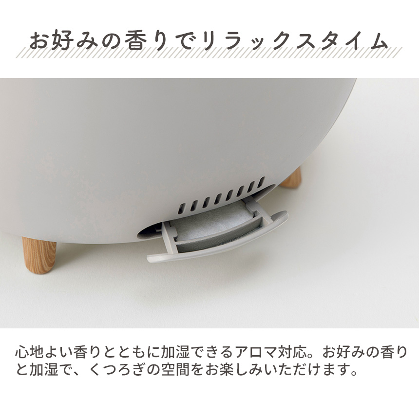 ハイブリッド加湿器 フォグモイスト 5.5L