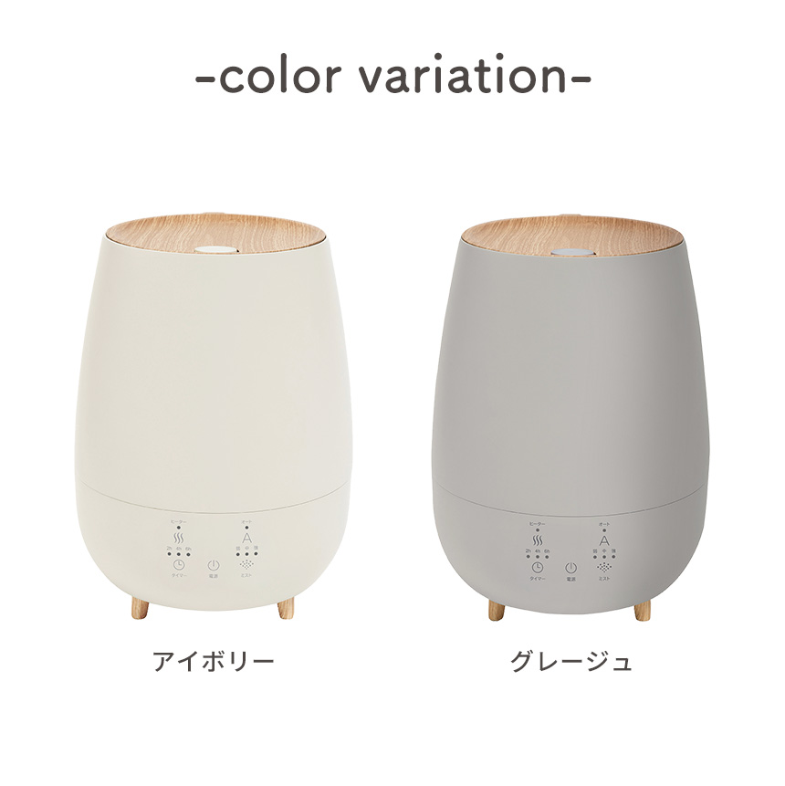 ハイブリッド加湿器 フォグモイスト 5.5L