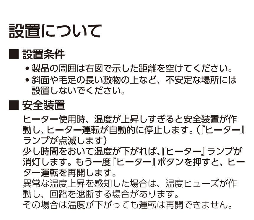 ハイブリッド加湿器 フォグモイスト 5.5L