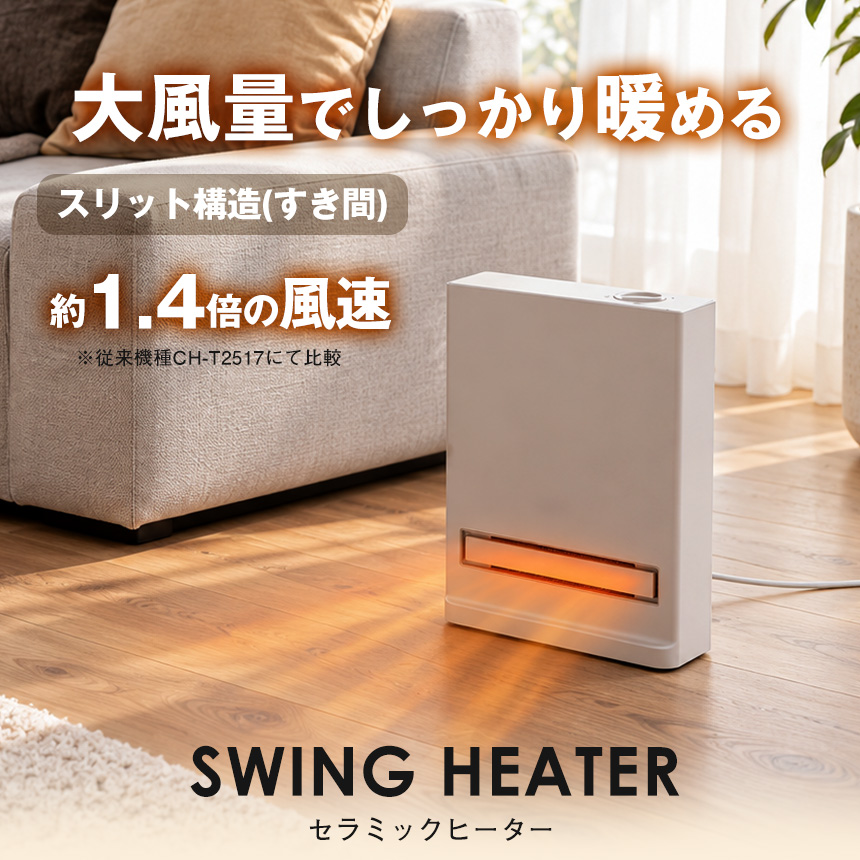 【CH-T2688】【CH-T2692】