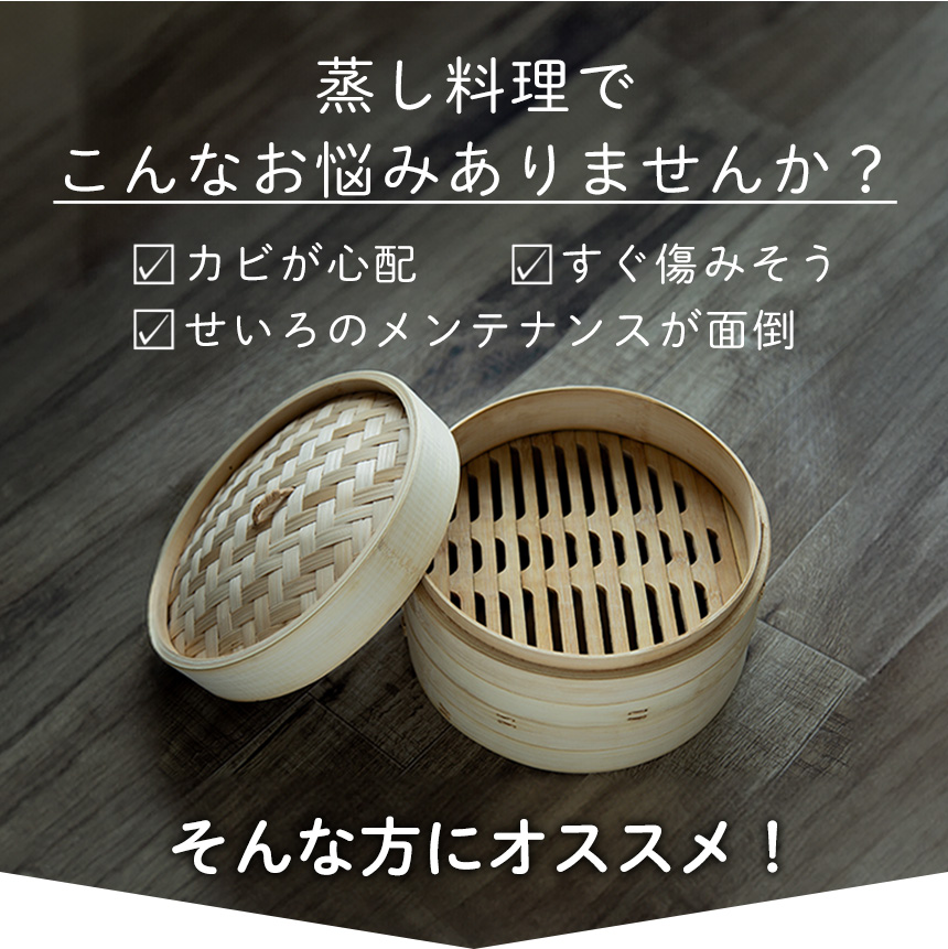 雪平鍋蒸し器3点セット18cm