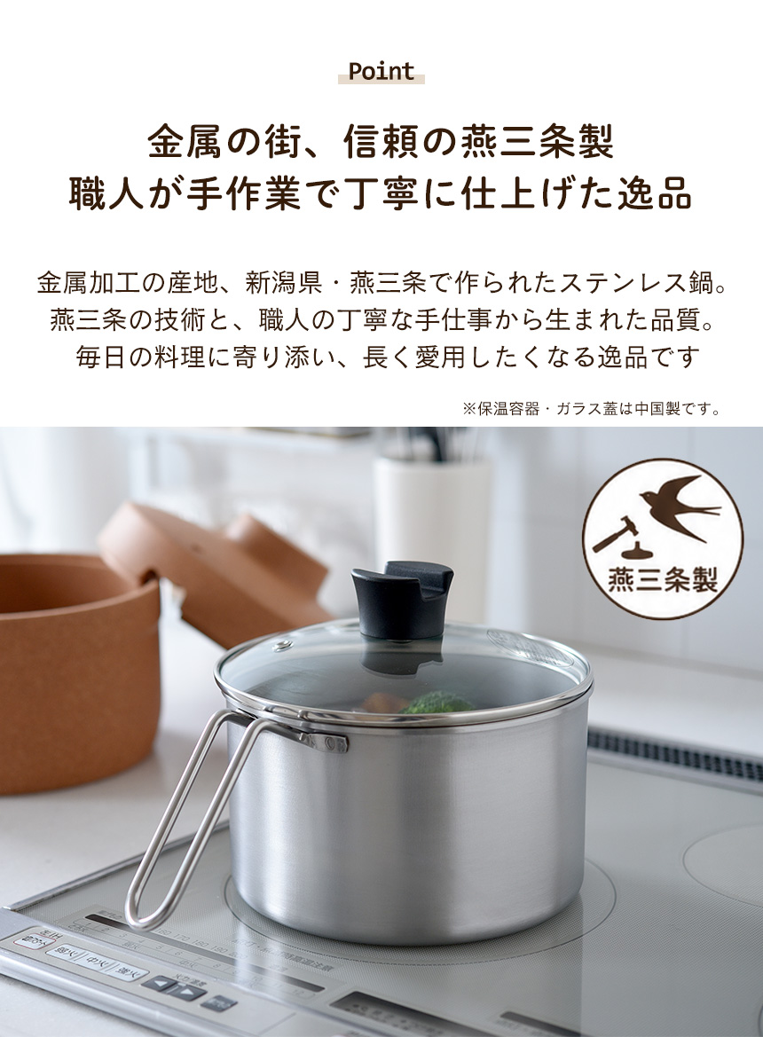 保温調理鍋コルクック 18cm