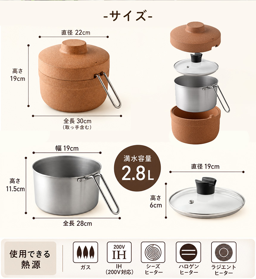 保温調理鍋コルクック 18cm
