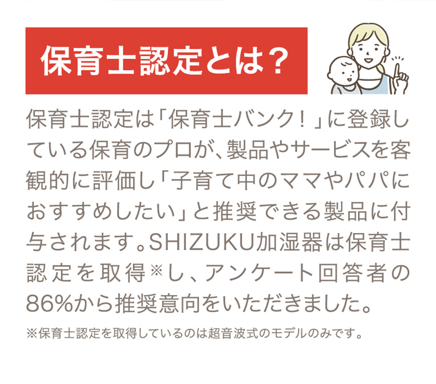 SHIZUKU original