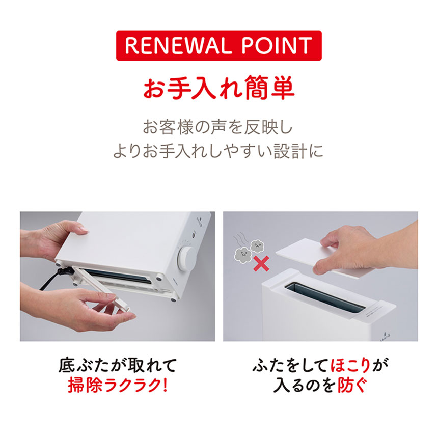 レトルト亭EX
