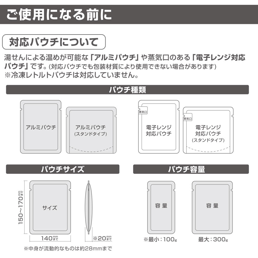 レトルト亭EX