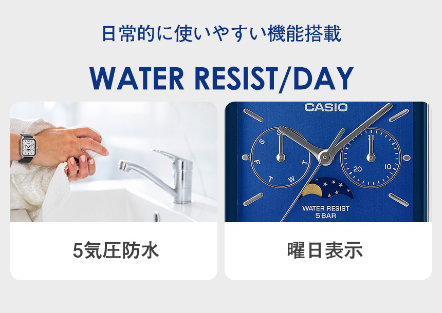 CASIOcollection STANDARD
